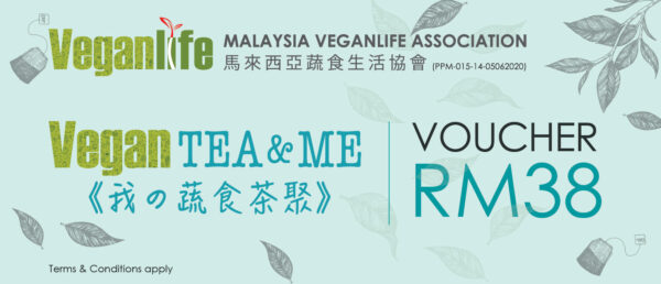Vegan Tea & Me 我の蔬食茶聚（预购）